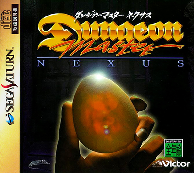 Dungeon master nexus (japan)